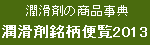 �ֽ�������������2013ǯ�Ǥ���ʸ�Ϥ�����