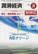 ��ҡ����ʾ���2011