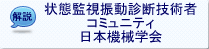 �ȥ饤�ܥ��������ǧ�ھ��Ѱ������������