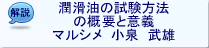 �ʥޥ륷�ᡡ���������ˡ�
