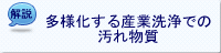 ¿�Ͳ����뻺�������Ǥα���ʪ��