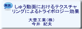 ���夦ư�̤ˤ�����ƥ��������󥰤ˤ��ȥ饤�ܥ���������