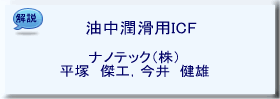 ��������ICF