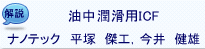 ��������ICF