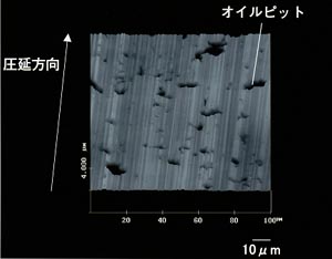 家庭用アルミ箔表面のAFM像