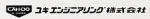 ユキエンジニアリング