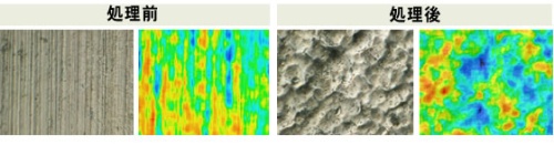 処理前後の顕微鏡による比較（左：処理前，右：処理後）