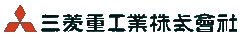 三菱重工業