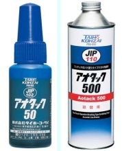 アオタック50 / 500 | ケガキ用塗料 | イチネンケミカルズ