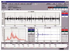 C-MAINS | 回転機械振動診断システム | JFEプラントエンジ