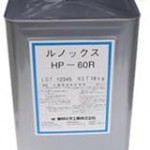 ルノックスHP-60R | スプレー・シャワー用液体洗浄剤 | 東邦化学工業