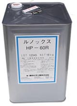 ルノックス HP-60R | スプレー・シャワー用液体洗浄剤 | 東邦化学工業
