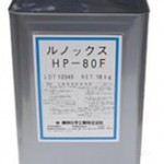 ルノックスHP-80F | 高防錆性スプレー・シャワー用洗浄剤 | 東邦化学工業