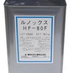 ルノックス HP-80F | 高防錆性スプレー・シャワー用洗浄剤 | 東邦化学工業