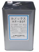 ルノックス HP-80F | 高防錆性スプレー・シャワー用洗浄剤 | 東邦化学工業