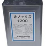 ルノックス1200 | 鉄・非鉄金属用防錆剤 | 東邦化学工業