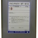 パインアルファST-610 | 多機能表面処理剤 | 荒川化学工業