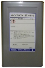 パインアルファST-610 | 多機能表面処理剤 | 荒川化学工業