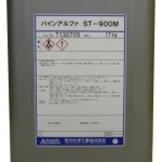 パインアルファST-900M | 難溶性樹脂の除去用洗浄剤 | 荒川化学工業
