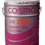 コスモ耐熱マルチギヤーオイル | 耐熱型ギヤー油 | コスモ石油ルブリカンツ