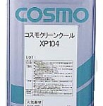 コスモクリーンクールシリーズ | 水溶性非塩素系切削油 | コスモ石油ルブリカンツ