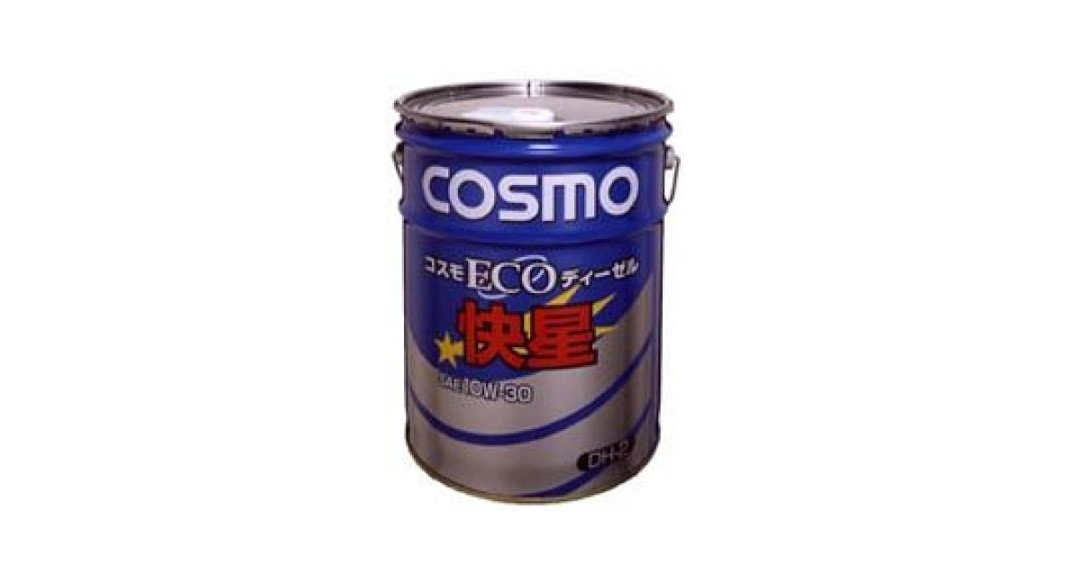 COSMO ECO ディーゼル 10W-30