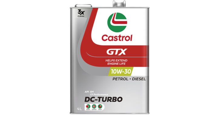 GTX DC-TURBO 10W-30 | ガソリン・ディーゼルエンジン両用油 | カストロール