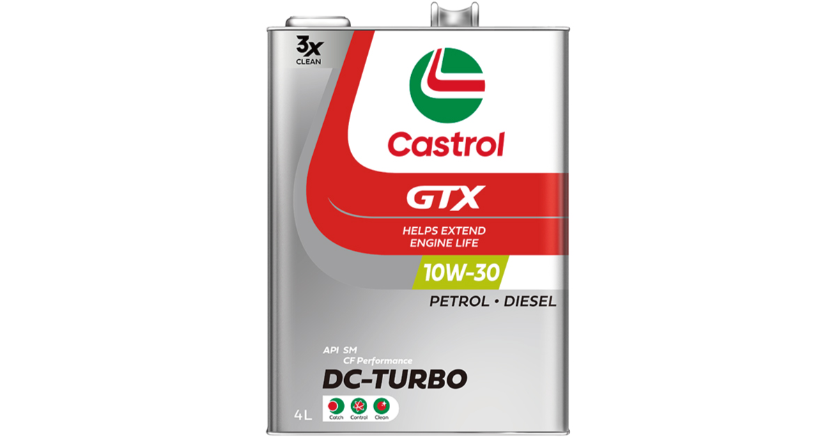 GTX 10W-30 DCT | ガソリン・ディーゼルエンジン両用油 | カストロール