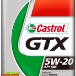 GTX 5W-20 SM | 低粘度推奨車専用エンジン油 | カストロール