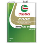 EDGE 10W-50 | 4輪車用ガソリンエンジン油 | カストロール