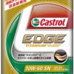 EDGE 10W-60 | レーシングスペックガソリンエンジン油 | カストロール