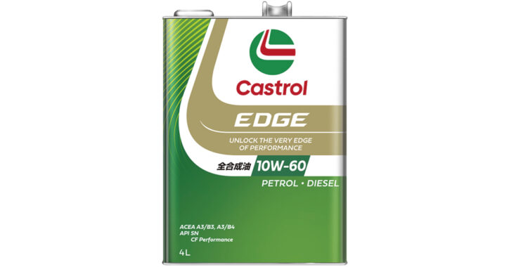 値下げしました‼️Castrol EDGE 10W-60 SN 4L 2缶 Amazon.com: Castrol EDGE Supercar 10w-60 Engine Oil 4L