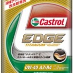 EDGE 0W-40 | 4輪車用ガソリン・ディーゼルエンジン油 | カストロール