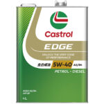 EDGE 5W-40 | ガソリン・ディーゼルエンジン両用油 | カストロール