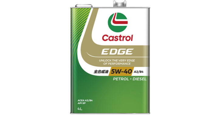 EDGE 5W-40 | ガソリン・ディーゼルエンジン両用油 | カストロール