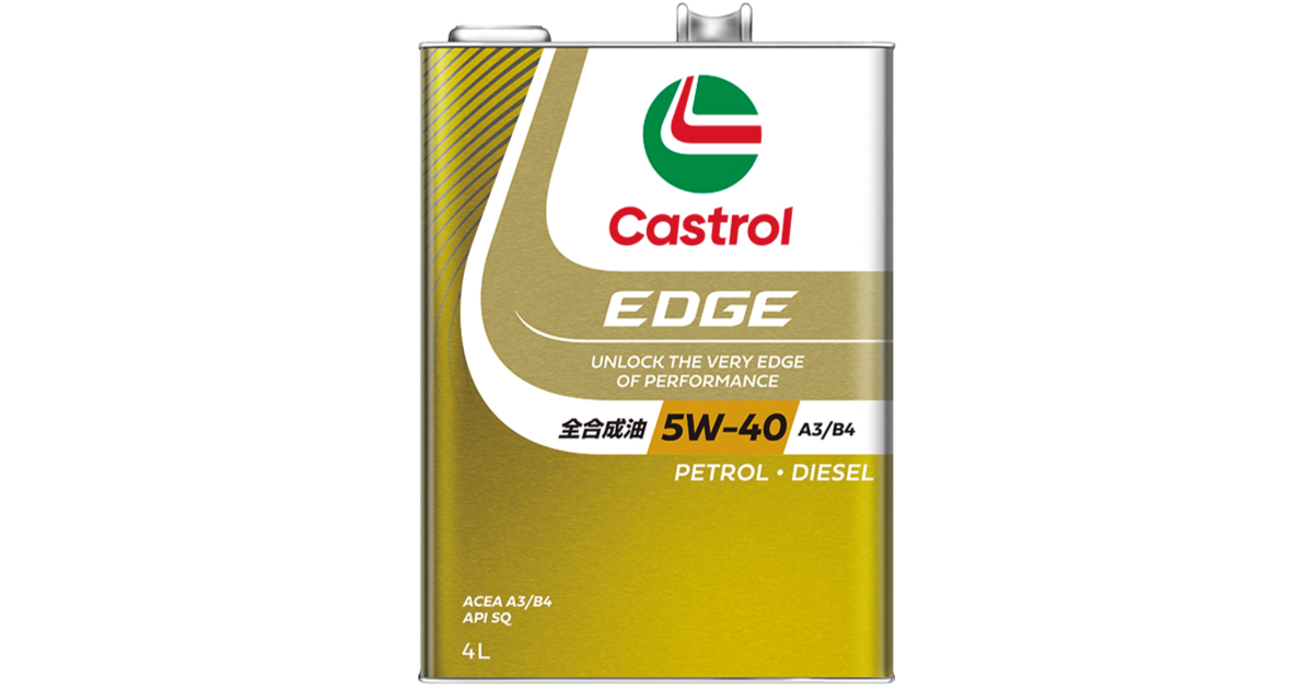 EDGE 5W-40 | ガソリン・ディーゼルエンジン両用油 | カストロール