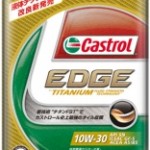 EDGE 10W-30 | ガソリン・ディーゼルエンジン両用油 | カストロール
