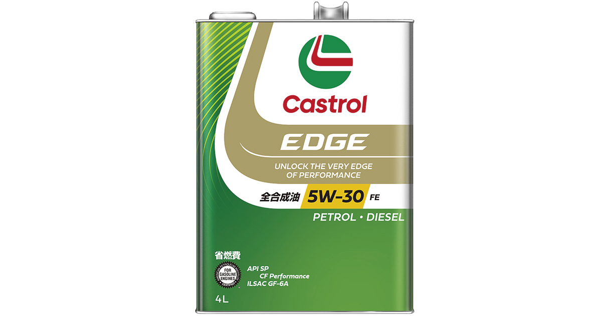 EDGE 5W-30 | ガソリン・ディーゼルエンジン油 | カストロール