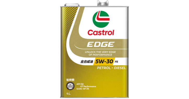 EDGE 5W-30 | ガソリン・ディーゼルエンジン油 | カストロール