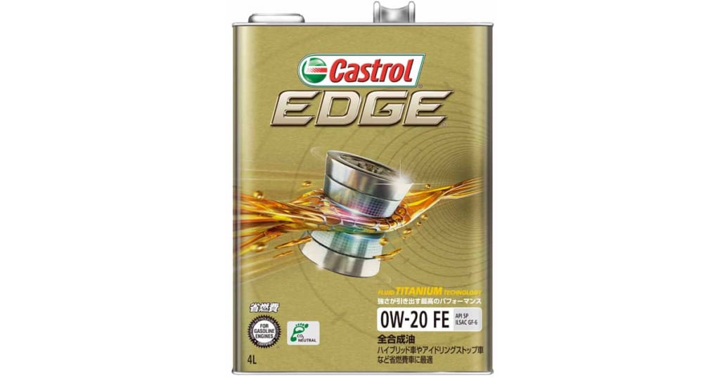 EDGE 0W-20 | 0W-20推奨車専用エンジン油 | カストロール