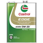 EDGE 0W-20 | 0W-20推奨車専用エンジン油 | カストロール