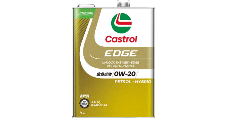 EDGE 0W-20 | 4輪車用ガソリンエンジン専用油 | カストロール