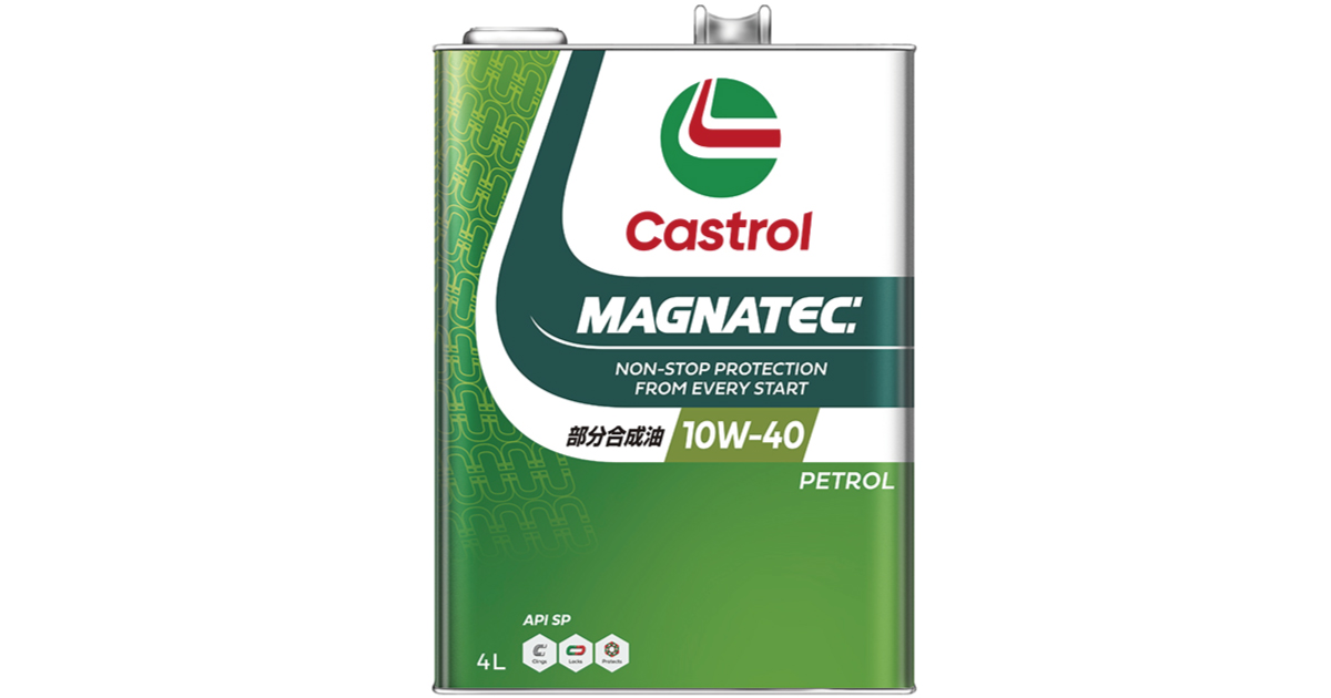 MAGNATEC 10W-40 | 4輪車用ガソリンエンジン専用油 | カストロール