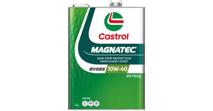 MAGNATEC 10W-40 | 4輪車用ガソリンエンジン専用油 | カストロール