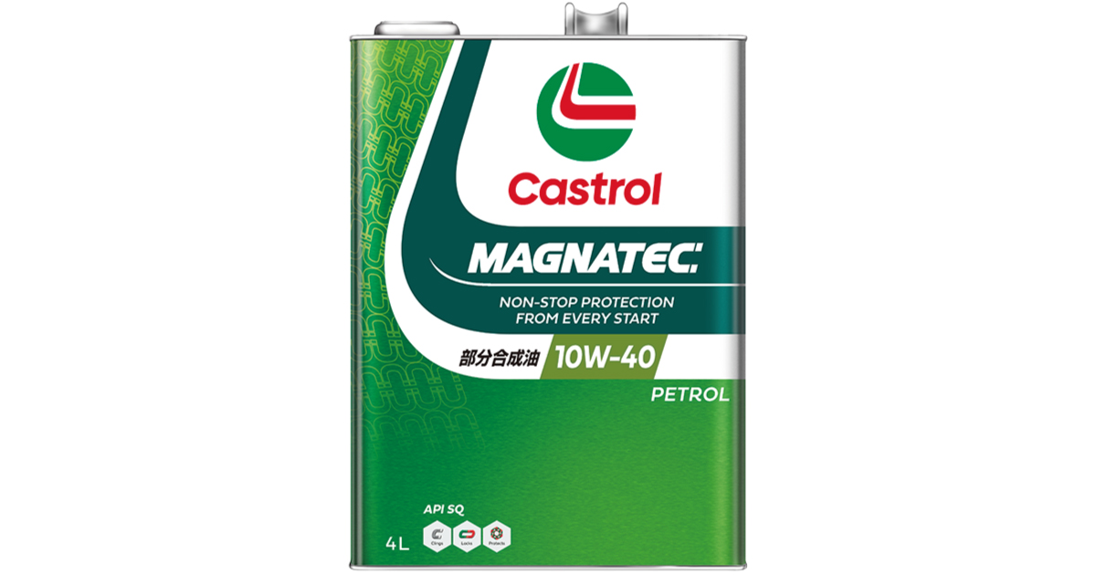 MAGNATEC 10W-40 | 4輪車用ガソリンエンジン専用油 | カストロール