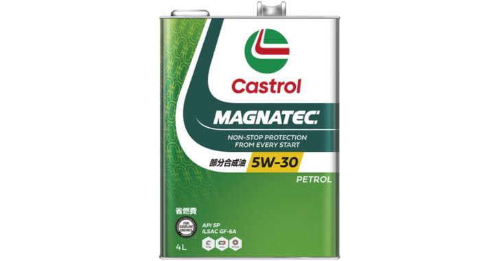 MAGNATEC 5W-30 | 省燃費4輪車用ガソリンエンジン油 | カストロール