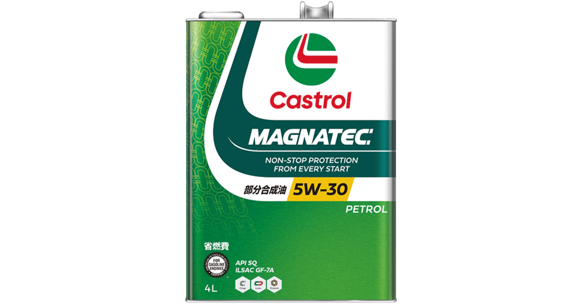 MAGNATEC 5W-30 | 省燃費4輪車用ガソリンエンジン油 | カストロール