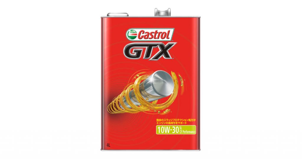 新品 Castrol (カストロール) GTX 10W-30 SL/CF 20L