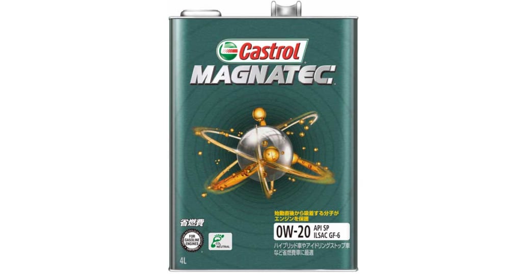 MAGNATEC 0W-20 | 省燃費ガソリンエンジン油 | カストロール