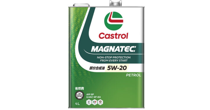 MAGNATEC 5W-20 | 4輪車用ガソリンエンジン専用油 | カストロール